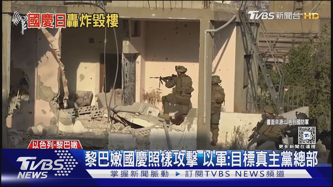 外媒直擊!黎巴嫩國慶日遭攻擊 以軍飛彈摧毀貝魯特高樓