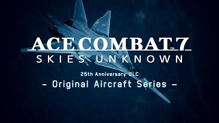 Re: [情報] 空戰奇兵7 Ace Combat 新DLC
