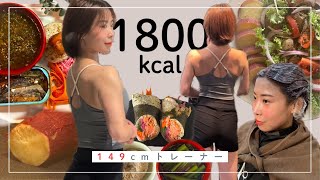 【ダイエットフル食】早朝筋トレにハマった女の1日｜肩トレ解説｜お弁当