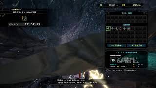 【MHWIB】みんなとやりたいアイスボーン
