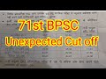 71st BPSC Official Cut Off Unexpected 🫢 आ गया Official Cut Off 71st BPSC