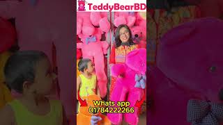 Cuddle Up! Discover the Best Teddy Bears for Your Baby!