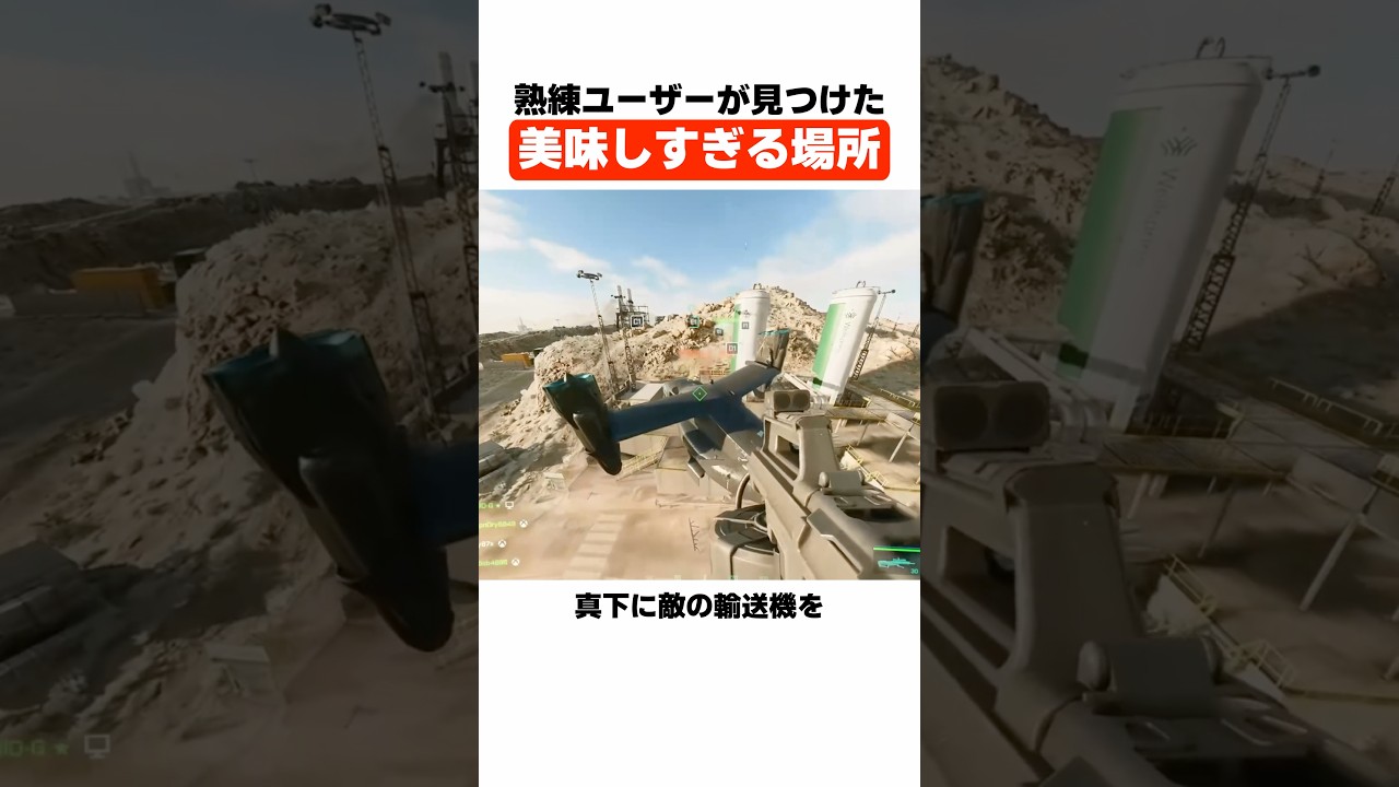 熟練ユーザーが見つけた美味しすぎる場所