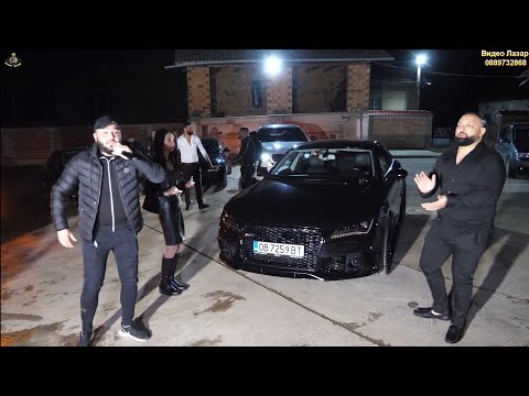 Ork Djodji Bend - 2022 Поздрав за Пако Рабани Audi RS7