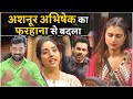 Bigg Boss 19 Nomination Task Ashnoor Kaur Abhishek Bajaj का Farhana Bhatt से बदला