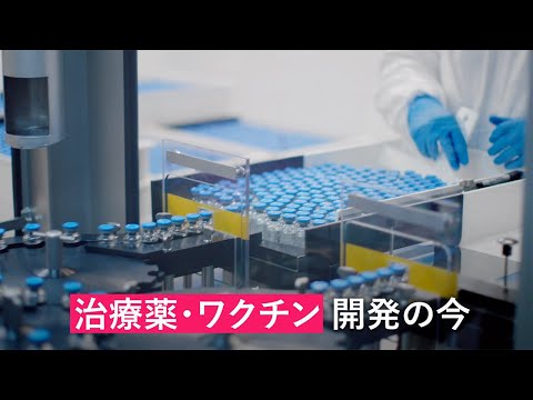 効果的なコロナ治療薬は、すべてのワクチンよりも早く効果を発揮します