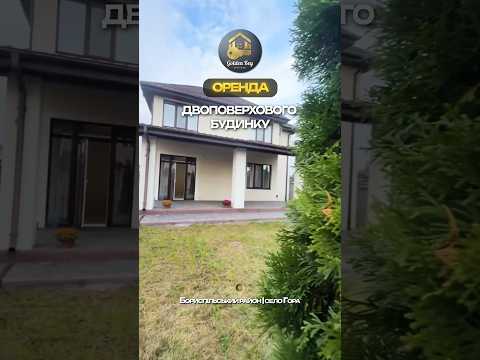 Смотреть видео