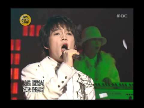 T.O - Footprint, 티오 - 발자국, Music Camp 20050101