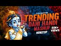 Dahi Handi Trending Mashup Nonstop मराठी हिंदी ITS AKIZZ REMIX