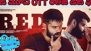 #Tollywood#trending  red movie ott release date?fix