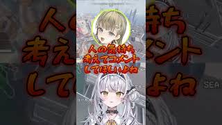 一人のリスナーを救う話【銀城サイネ/英リサ/藍沢エマ/ぶいすぽ】