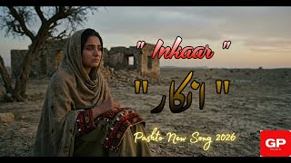 Download lagu Inkaar Ba Singa Wokam | Pashto New Song 2026 | GP Music songs| #newmusic2026 mp3 Download lagu Inkaar Ba Singa Wokam | Pashto New Song 2026 | GP Music songs| #newmusic2026 mp3