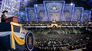 Exclusive HD - Official Video - Kuf Alef Kislev in Satmar 2015 | סאטמאר כ"א כסלו תשע"ו