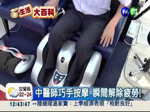 力道溫柔又輕巧! 揉捏機熱銷