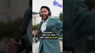 הבטחה להצלחה במלחמות - הרב יגאל כהן שליט"א (ארגון ענפים) - התמונה מוצגת ישירות מתוך אתר האינטרנט יוטיוב. זכויות היוצרים בתמונה שייכות ליוצרה. קישור קרדיט למקור התוכן נמצא בתוך דף הסרטון