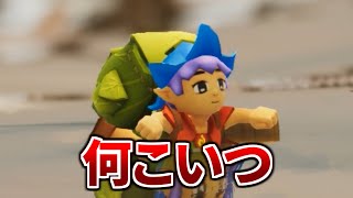 癒し系ほのぼのジオラマ探検ゲームでイライラしてしまう男【miniNATURA】