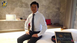 [分享] 林威助總教練官方生日快樂影片