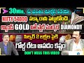 Gold Silver Fire NIFTY 54K Target Life Changing 30 Mins Market Video Bharath X GuruPrasad