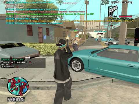 gta sa 2015 05 13 19 06 53 16