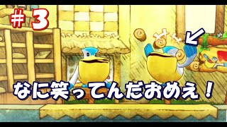 ポケモン不思議のダンジョンdx part3