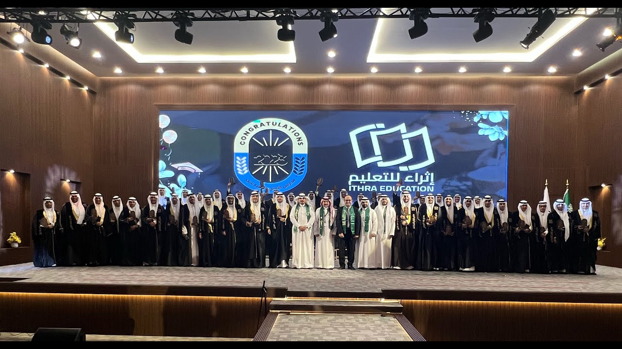 مسيرة الطلاب الخريجين ٢٠٢٣م. المرحلة الثانوية بنين.