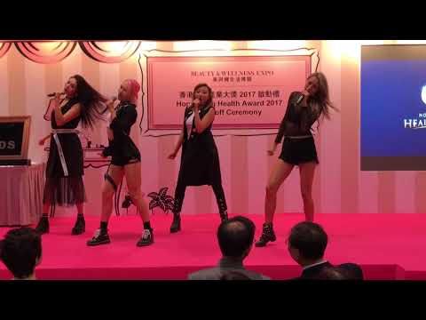2017-8-17 香港健康產業大獎2017啟動禮 BINGO《I Know What You Want》