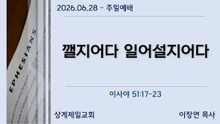 설교 동영상 메인 