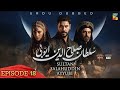 Sultan Salahuddin Ayyubi - Episode 18 [ USultan Salahuddin Ayyubi