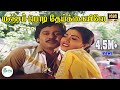 மஞ்ச பொடி தேக்கையிலே Manja Podi Thekkayile Ramarajan Rekha Hit T