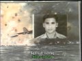 Aye Rahe Haq Kay Shaheedo by Pakistan Air Force