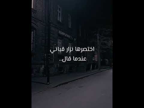 أحياناً نلتزم الصمت لأن هناك أشياء لا يعالجها الكلام