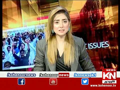 Good Morning Kohenoor | Part 01 | 08 April 2022 | Kohenoor News Pakistan