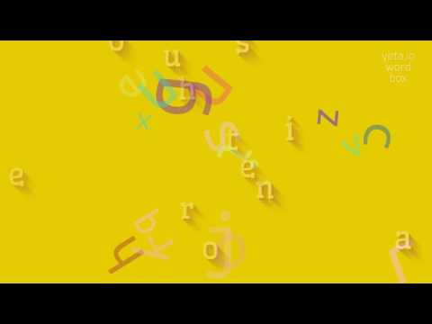 HETEROOUSIAN - How to say Heteroousian?