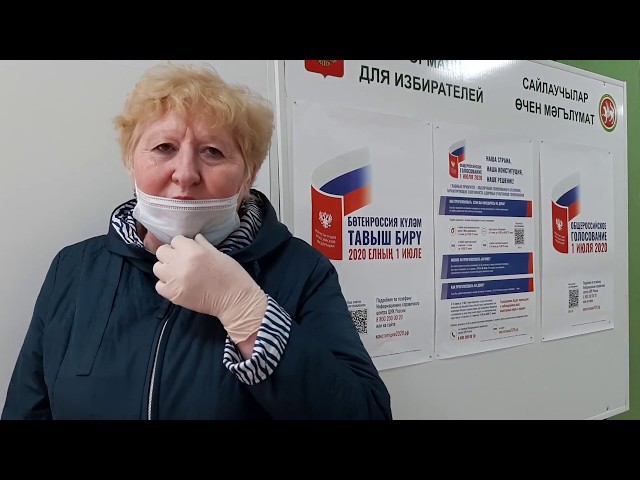 Азнакайлылар Конституция төзәтмәләренә тавыш бирә