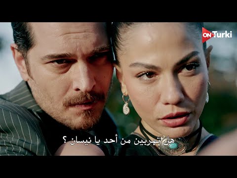 مسلسل حلم اشرف الحلقة 10 اعلان 1 الرسمي مترجم للعربية
