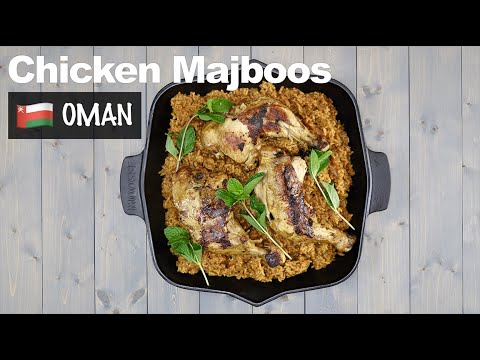 How to make Chicken Majboos | Oman | 1-min Recipe Video
