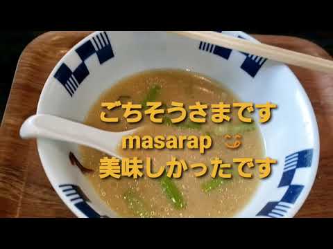 Delicioso ramen de Hiroshima 🍜 Me encanta #Ramen Konya Ramen KOUYA ~ Ciudad de Hiroshima 🇯🇵