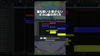 - 4月にMV出します #ボカロ #オリジナル曲