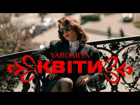 YAROMIYA - КВІТИ