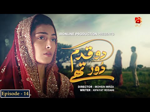 Do Qadam Dur Thay - Episode 14 - Ayeza Khan | Sami Khan | Alyy Khan | @GeoKahani