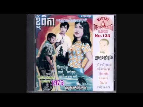 ខ្ញុំពិការ / Knom Phika - Abdul Sary