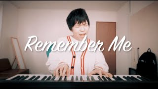 リメンバー・ミー 弾き語りカバー / 映画『リメンバー・ミー』