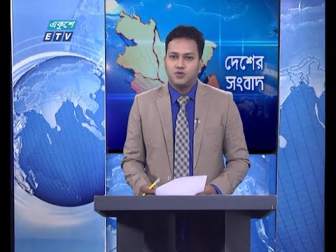 11 AM News || বেলা ১১টার সংবাদ || 04 Novermber 2020 || ETV News