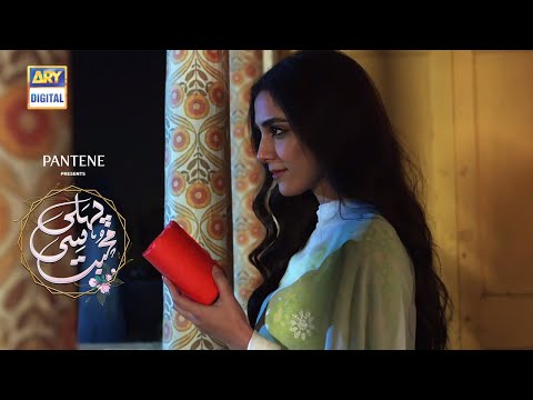 Pehli Si Muhabbat Episode - Presented by Pantene | BEST SCENE |  - ARY Digital
