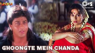 Download lagu Ghoongte Mein Chanda - Lyrical | Koyla | Shahrukh Khan, Madhuri Dixit | Udit Narayan | Koyla | 90's mp3
