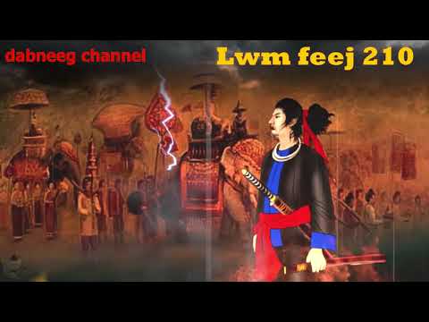 Lwm feej tub nab dub ntu 210 - Huab tais nplog yeeb ceeb ua rog- story