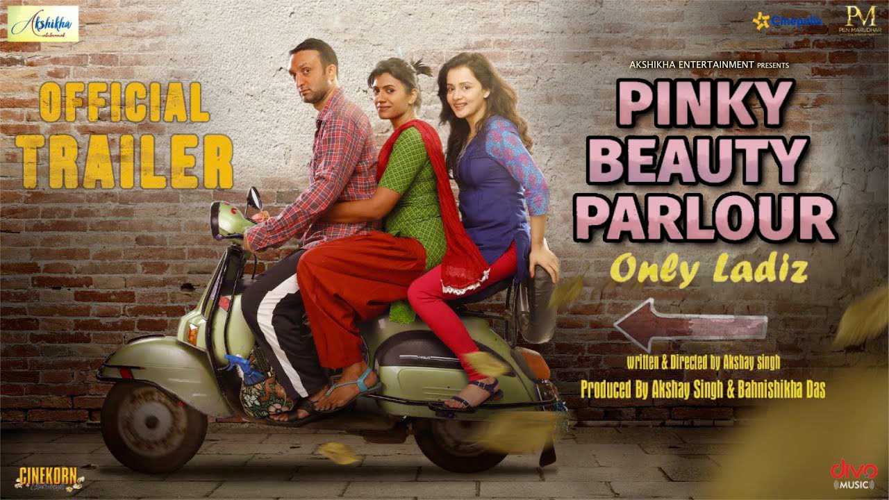 Pinky Beauty Parlour | Official Trailer | Directed by Akshay Singh | Releasing on 14th April