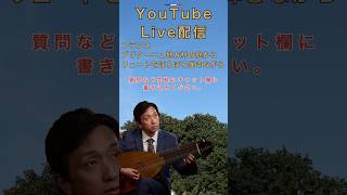 Download lagu 庭から配信 フランス・ブルターニュ地方の海辺の村から 配信 ― リュートをぽろぽろ弾きながら雑談 mp3 Download lagu 庭から配信 フランス・ブルターニュ地方の海辺の村から 配信 ― リュートをぽろぽろ弾きながら雑談 mp3