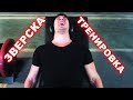 ПРЕДИЗВИКАЙТЕ МЕ | Тренировка за крака + Рецепта