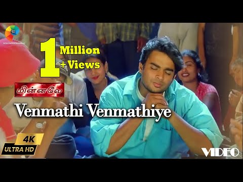 Venmathi Venmathiye 4K Official Video | Minnale | Harris Jayaraj | Madhavan | Gautham V. Menon